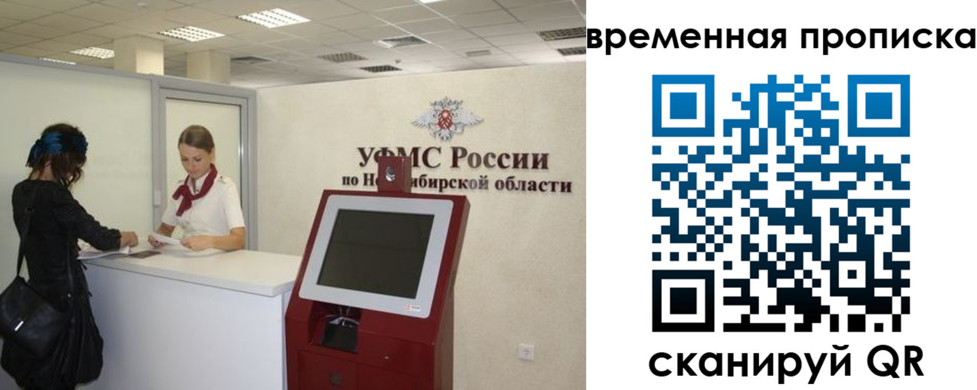 регистрация для дет. сада в Архангельской области