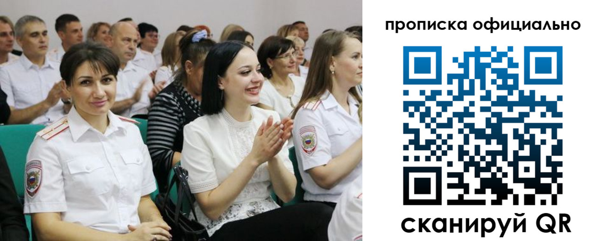 регистрация в Архангельской области